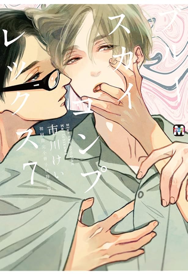 いーちゃん　ブルースカイコンプレックス シリーズ CD 18枚セット ブルースカイコンプレックス | アニメイト